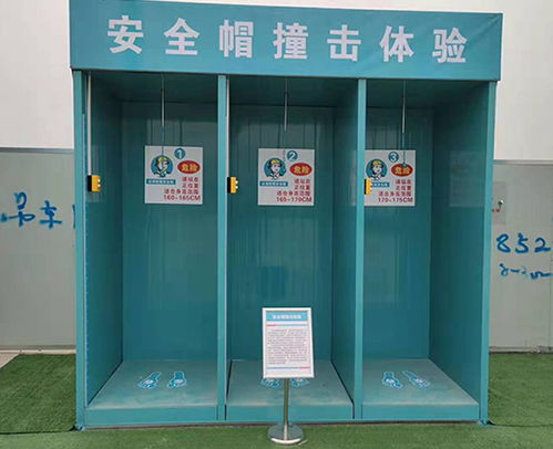 安全體驗(yàn)館生產(chǎn)廠 安徽中喬 安徽安全體驗(yàn)館