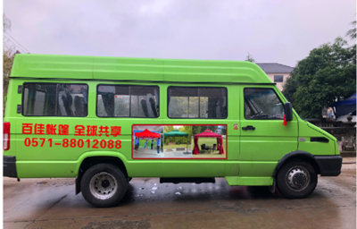 《一首簡單的歌》 八年守護，安全相伴——百佳遮陽篷的消防安全承諾